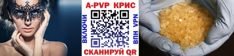 Цена Апрелевка МАРИХУАНА СОЛЬ Кокаин ГАШ Амфетамин МЕТАДОН Мефедрон
