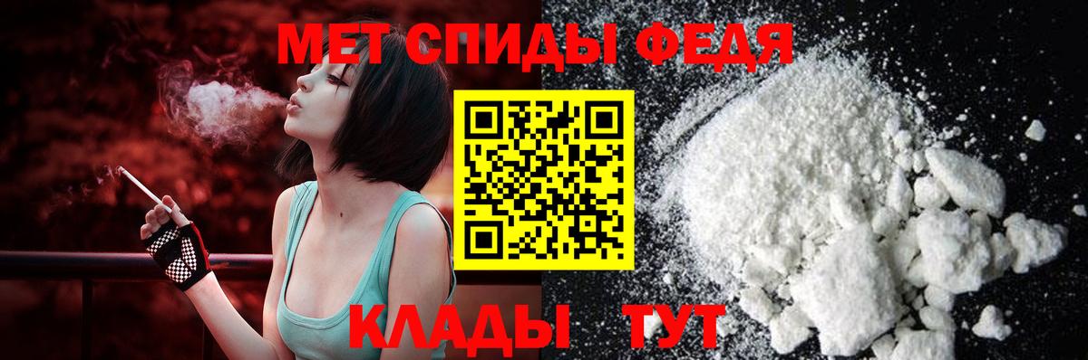 Амфетамин  Amphetamine Premium  Вход с VPN  Амфетамин  Апрелевка 