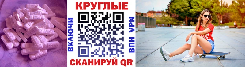 omg ССЫЛКА  Апрелевка  Экстази VHQ 