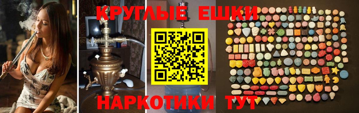 Экстази 300 mg Апрелевка