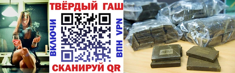 закладка  Апрелевка  ГАШИШ убойный 