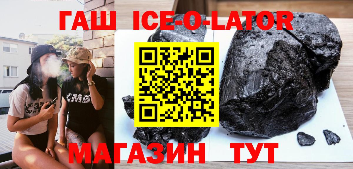 Апрелевка  ГАШИШ гашик  продажа наркотиков  Вход с VPN  ГАШИШ индика сатива 