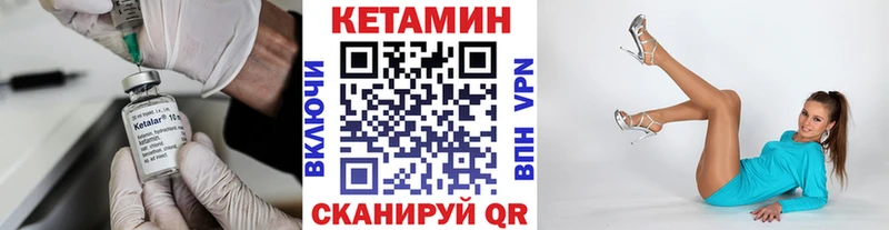 Кетамин ketamine  купить закладку  hydra сайт  Апрелевка 
