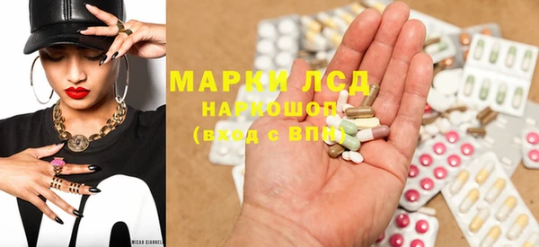 меф Кодинск