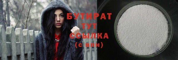 соль курить ск Козловка