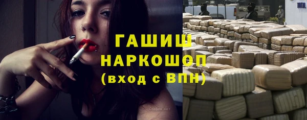 метамфетамин Алексин