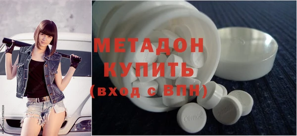 метамфетамин Алексин