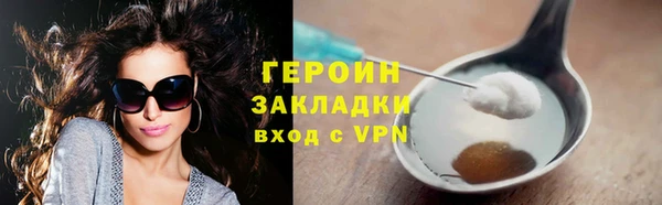 мефедрон мука Козельск