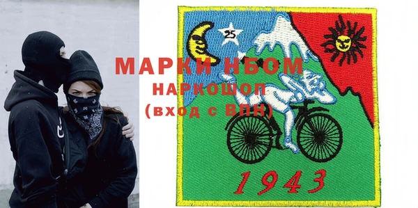 метамфетамин Алексин