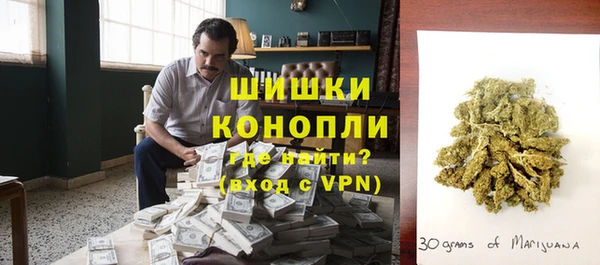 метамфетамин Алексин