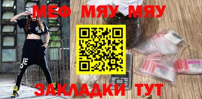 скорость mdpv Когалым