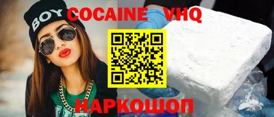 мдма Коломна
