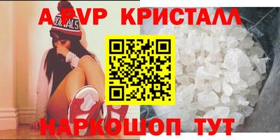 мдма Коломна