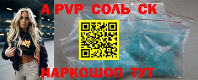 скорость mdpv Когалым