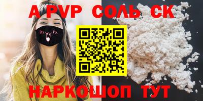 мдма Коломна
