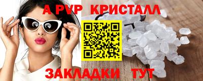 скорость mdpv Когалым