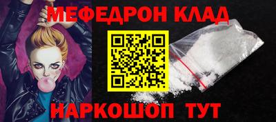 скорость mdpv Когалым
