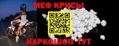 скорость mdpv Когалым