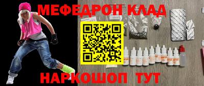 мдма Коломна