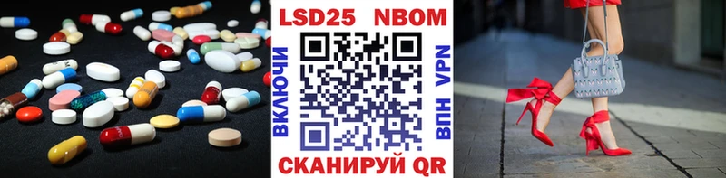 Лсд 25 экстази ecstasy Апрелевка