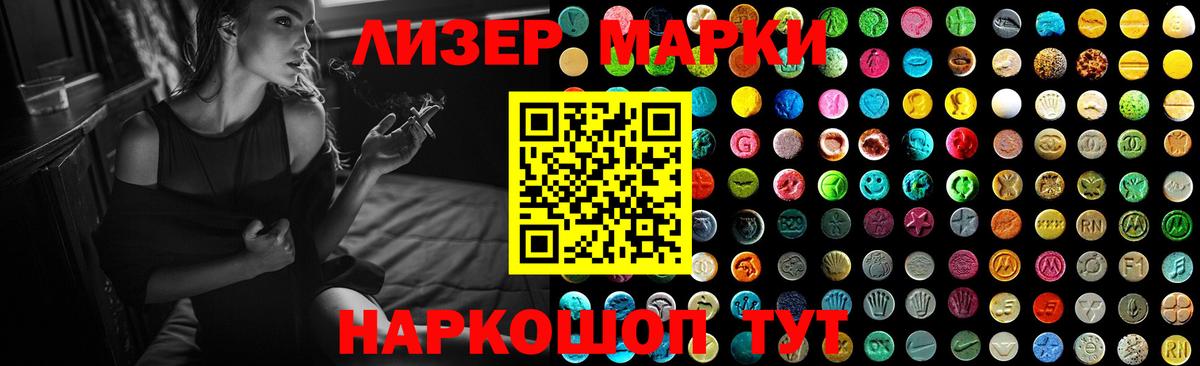 ЛСД экстази ecstasy  Вход с VPN  Апрелевка  LSD-25 экстази ecstasy 