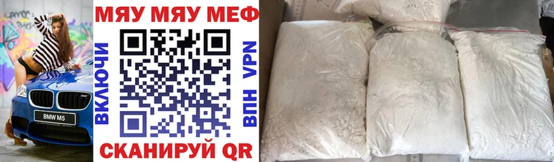 Меф 4 MMC  купить  сайты  Апрелевка 