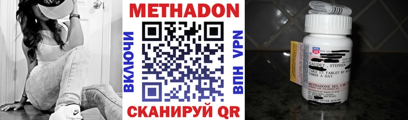 продажа наркотиков  Апрелевка  hydra сайт  Метадон мёд 