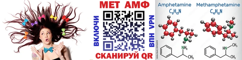 Метамфетамин Methamphetamine Апрелевка