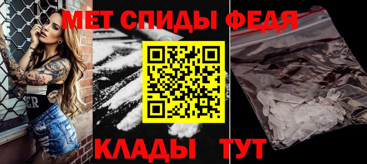 Первитин кристалл Апрелевка