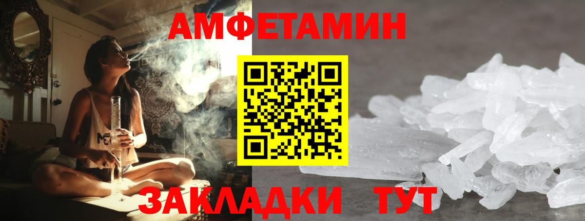 Метамфетамин витя  Первитин  Апрелевка  Метамфетамин витя  Вход с VPN 