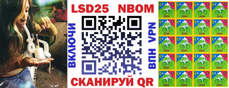 Марки N-bome 1500мкг  купить наркотик  Апрелевка 