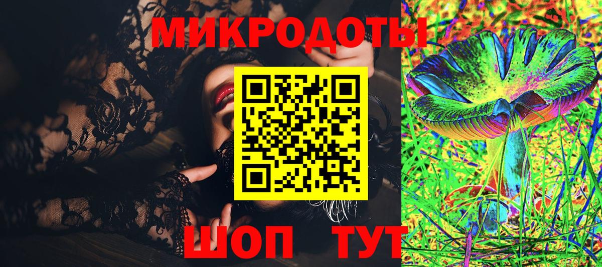 Галлюциногенные грибы MAGIC MUSHROOMS Апрелевка
