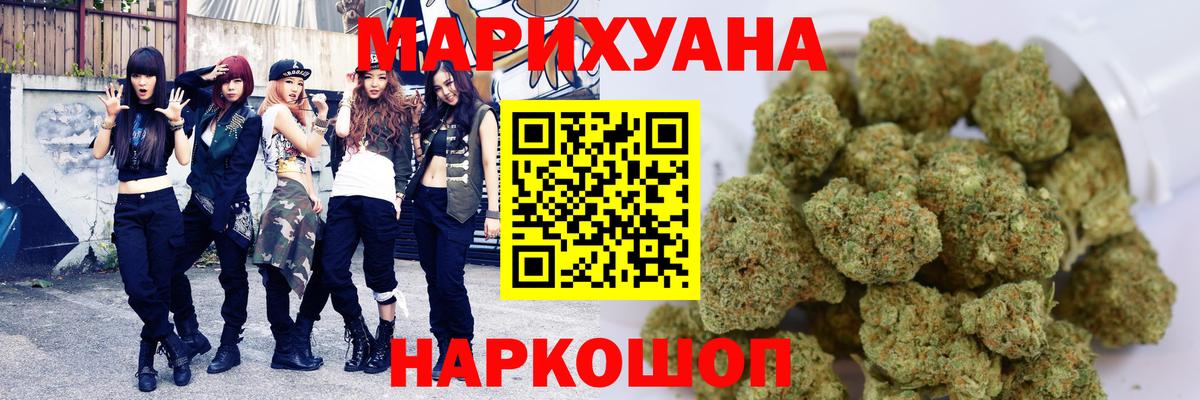 Апрелевка  Шишки марихуана сатива  Каннабис OG Kush  Бошки Шишки сатива  Вход с VPN 